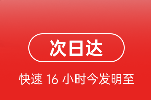 霍林郭勒霍林河机场托运航空货运 航空货运